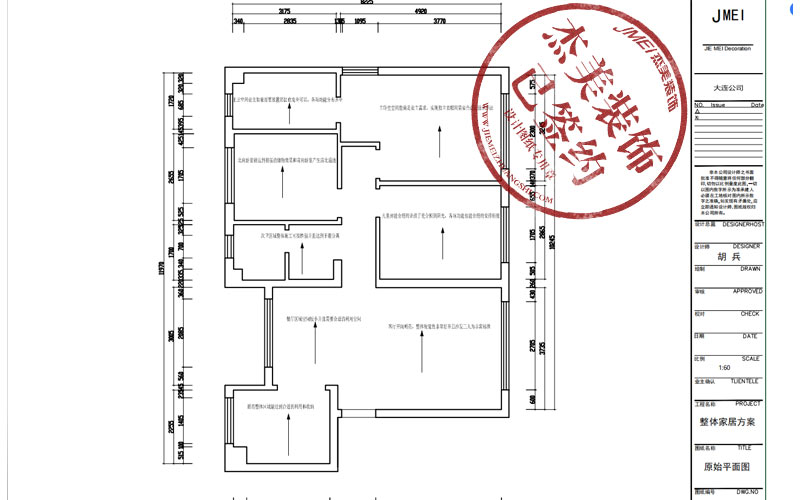 大連中庚當代藝術三期-195㎡原始戶型圖