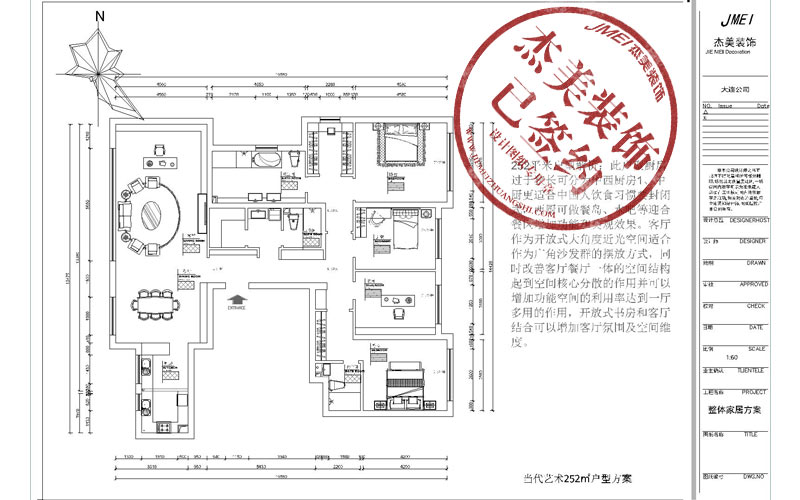 大連中庚當(dāng)代藝術(shù)三期-252㎡戶(hù)型圖全解析